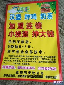 小吃技術(shù)轉(zhuǎn)讓的價值與實踐指南